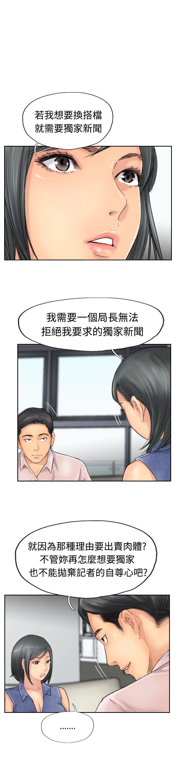 [韩国漫画] 小偷 剧情,熟女人妻,巨乳大奶,OL#[30P]-20