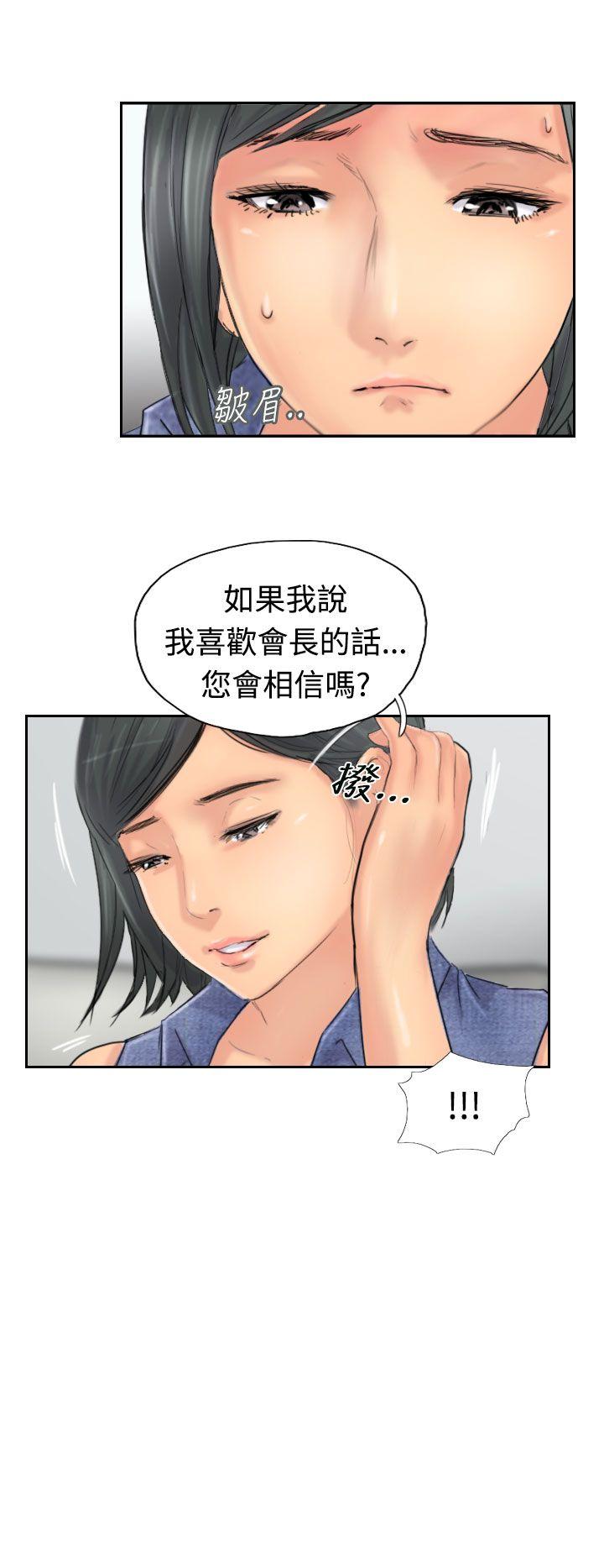 [韩国漫画] 小偷 剧情,熟女人妻,巨乳大奶,OL#[30P]-21