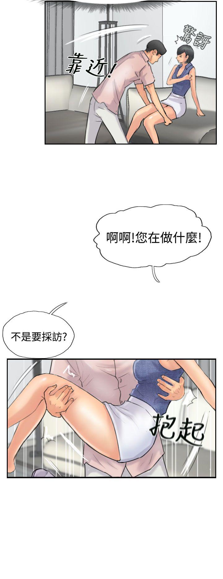 [韩国漫画] 小偷 剧情,熟女人妻,巨乳大奶,OL#[30P]-23