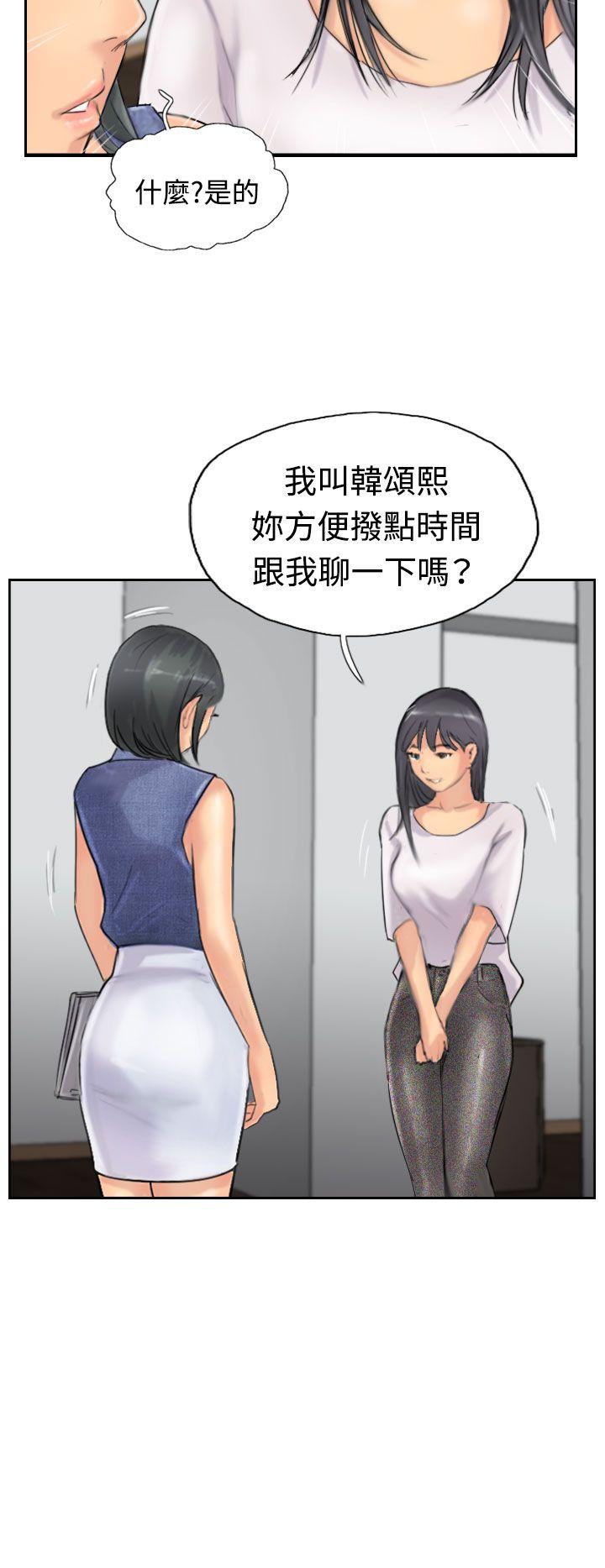 [韩国漫画] 小偷 剧情,熟女人妻,巨乳大奶,OL#[30P]-29