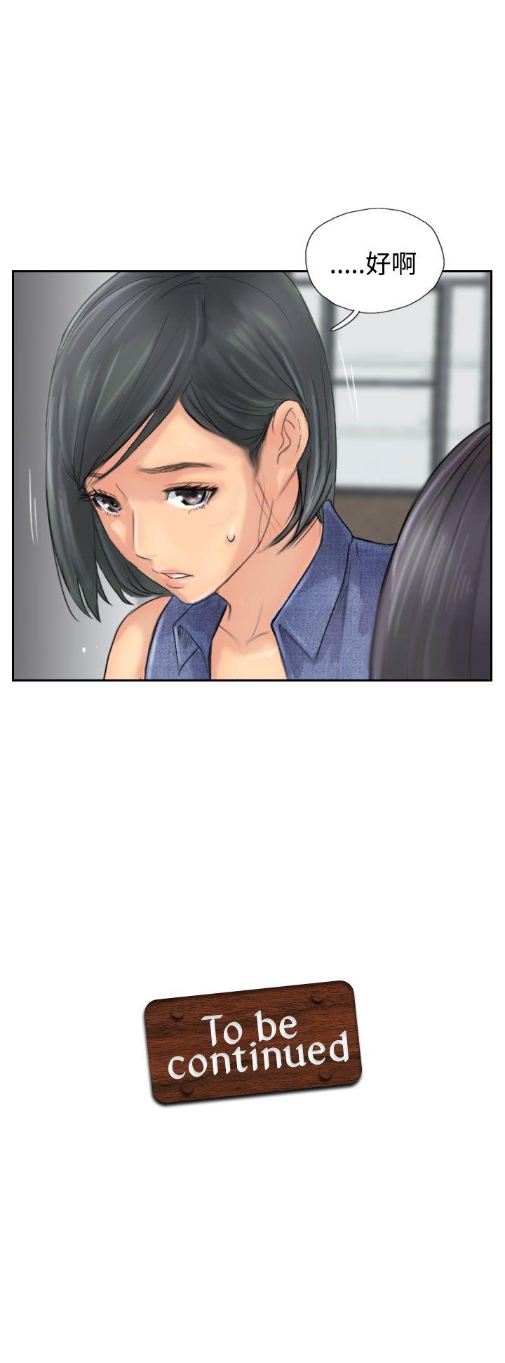 [韩国漫画] 小偷 剧情,熟女人妻,巨乳大奶,OL#[30P]-30