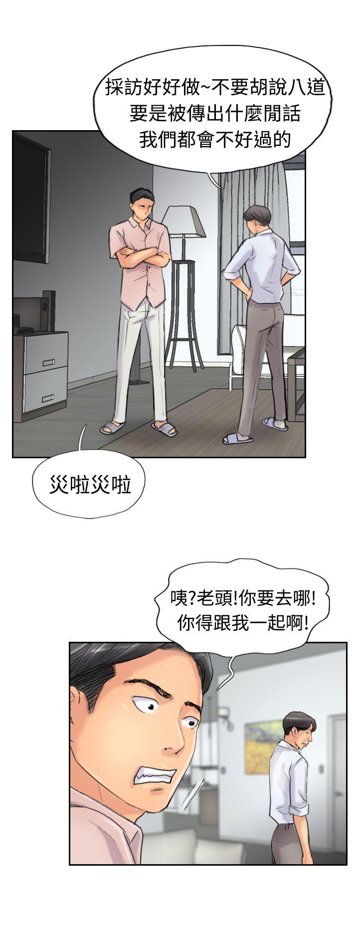 [韩国漫画] 小偷 剧情,熟女人妻,巨乳大奶,OL#[30P]-4