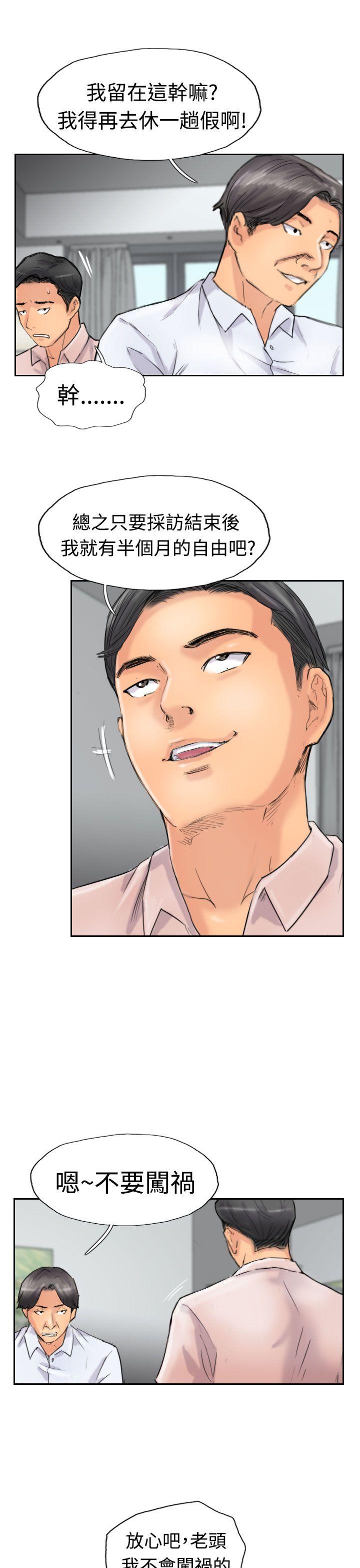 [韩国漫画] 小偷 剧情,熟女人妻,巨乳大奶,OL#[30P]-5