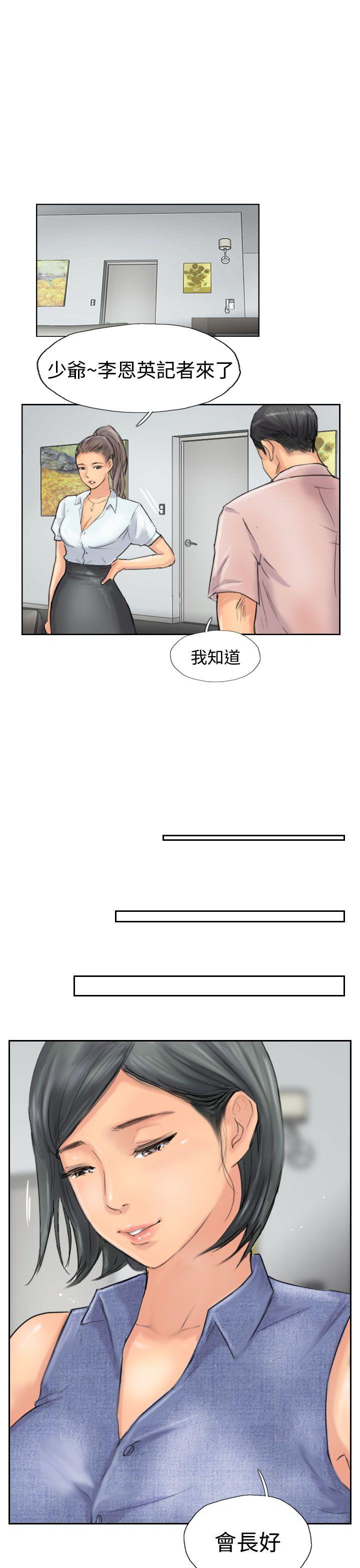 [韩国漫画] 小偷 剧情,熟女人妻,巨乳大奶,OL#[30P]-7