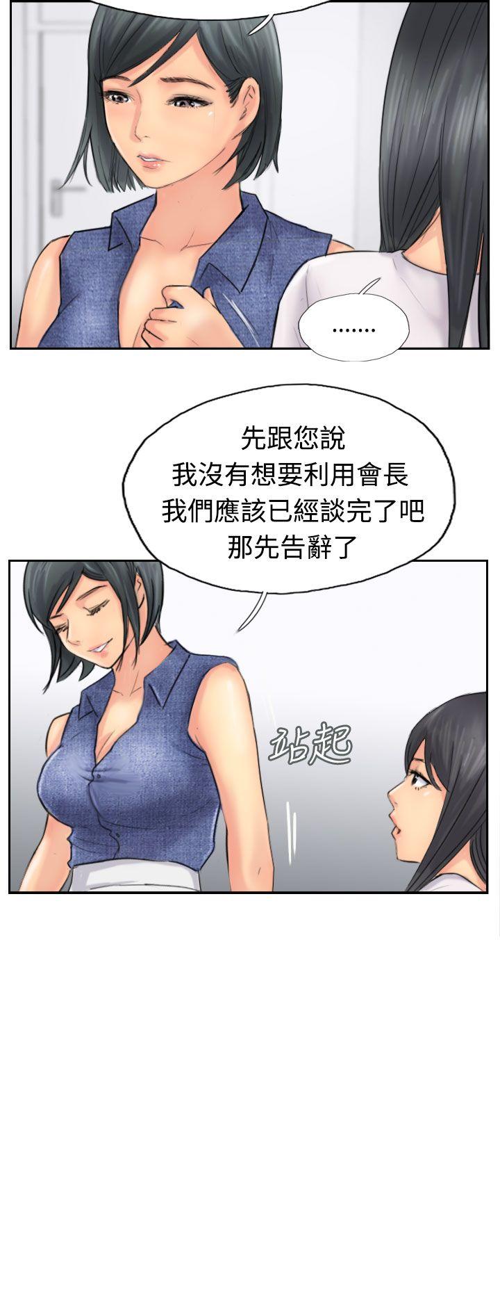 [韩国漫画] 小偷 剧情,熟女人妻,巨乳大奶,OL#[29P]-10