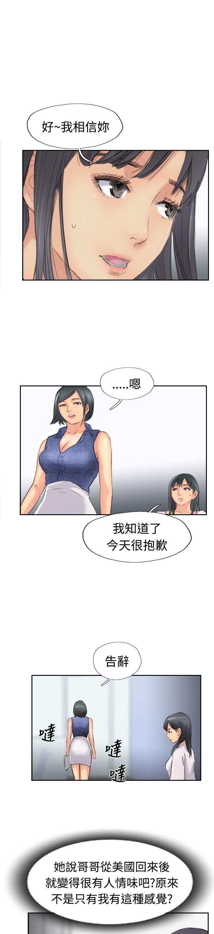 [韩国漫画] 小偷 剧情,熟女人妻,巨乳大奶,OL#[29P]-11
