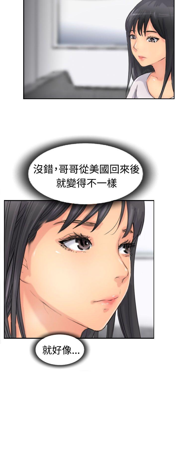 [韩国漫画] 小偷 剧情,熟女人妻,巨乳大奶,OL#[29P]-12