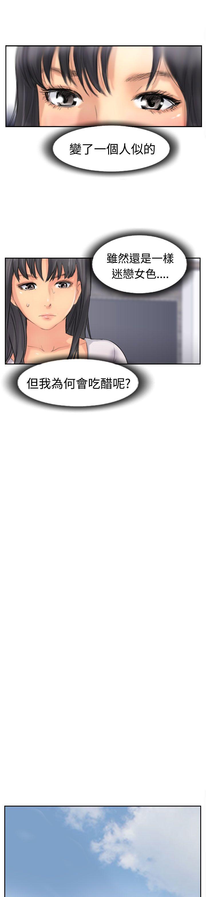 [韩国漫画] 小偷 剧情,熟女人妻,巨乳大奶,OL#[29P]-13