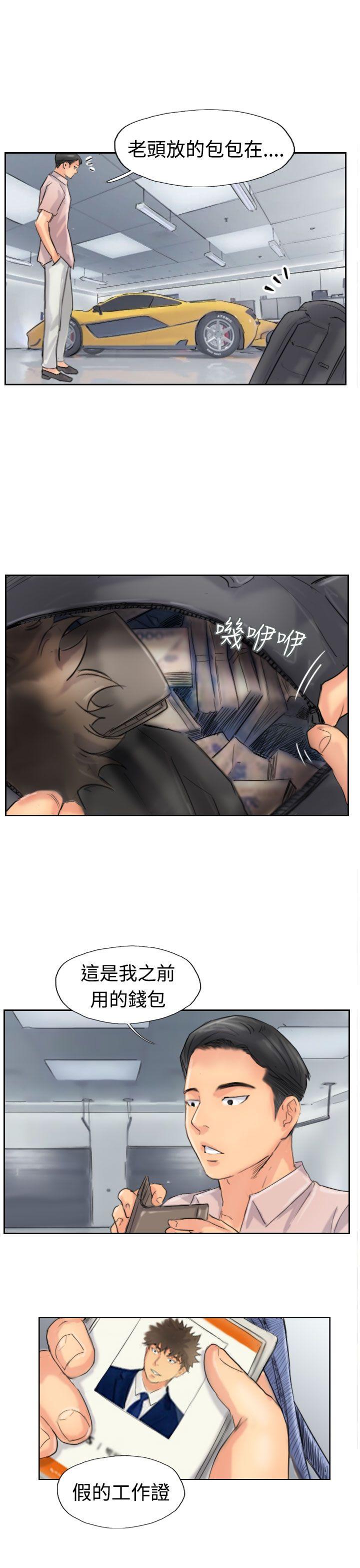 [韩国漫画] 小偷 剧情,熟女人妻,巨乳大奶,OL#[29P]-15