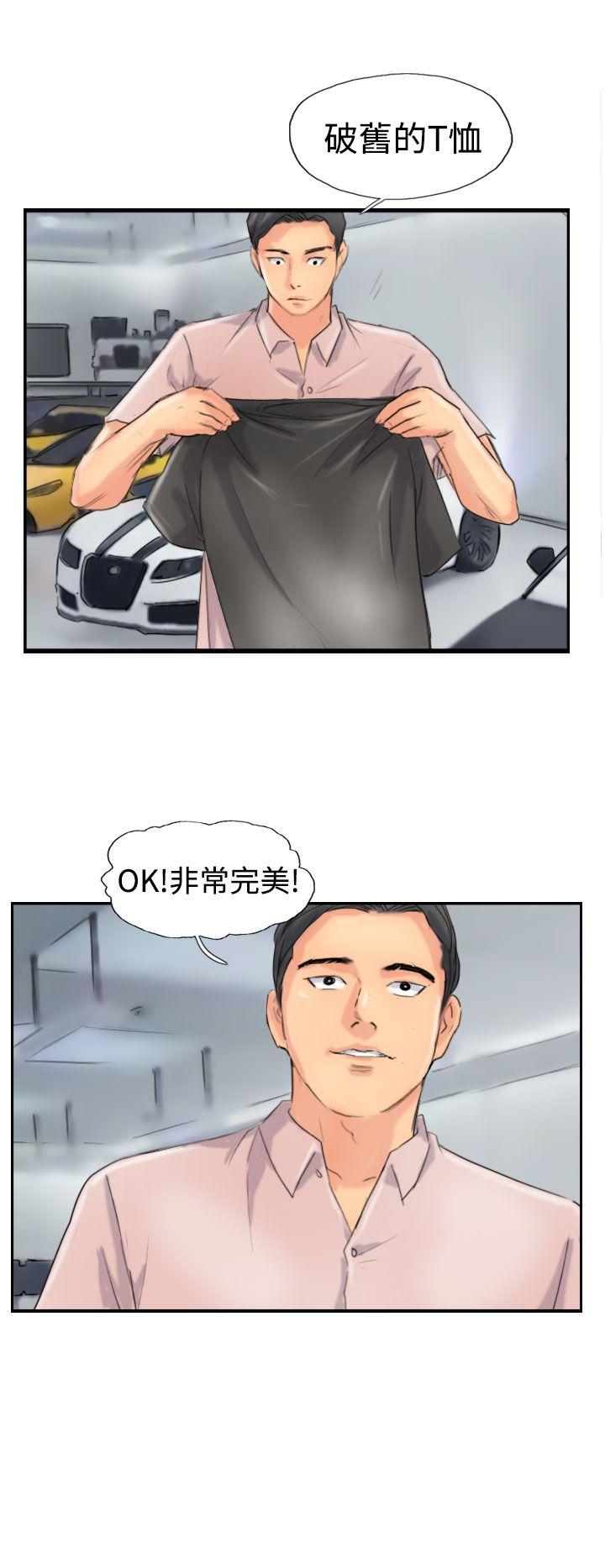 [韩国漫画] 小偷 剧情,熟女人妻,巨乳大奶,OL#[29P]-16