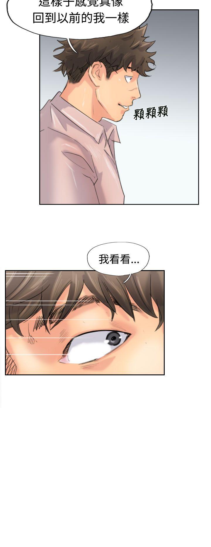 [韩国漫画] 小偷 剧情,熟女人妻,巨乳大奶,OL#[29P]-18