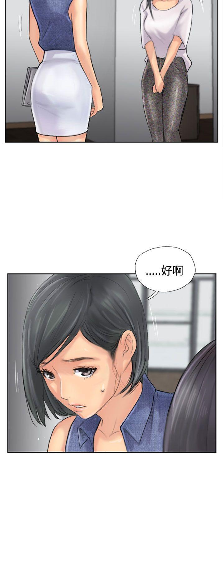 [韩国漫画] 小偷 剧情,熟女人妻,巨乳大奶,OL#[29P]-2