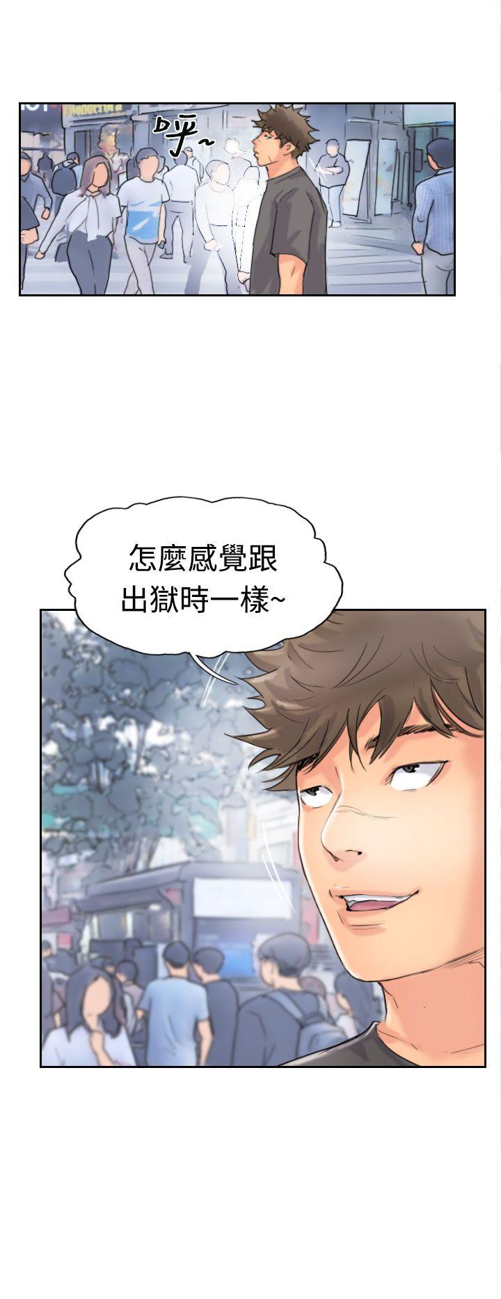[韩国漫画] 小偷 剧情,熟女人妻,巨乳大奶,OL#[29P]-22