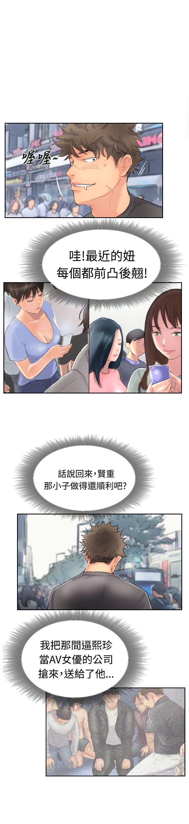 [韩国漫画] 小偷 剧情,熟女人妻,巨乳大奶,OL#[29P]-23