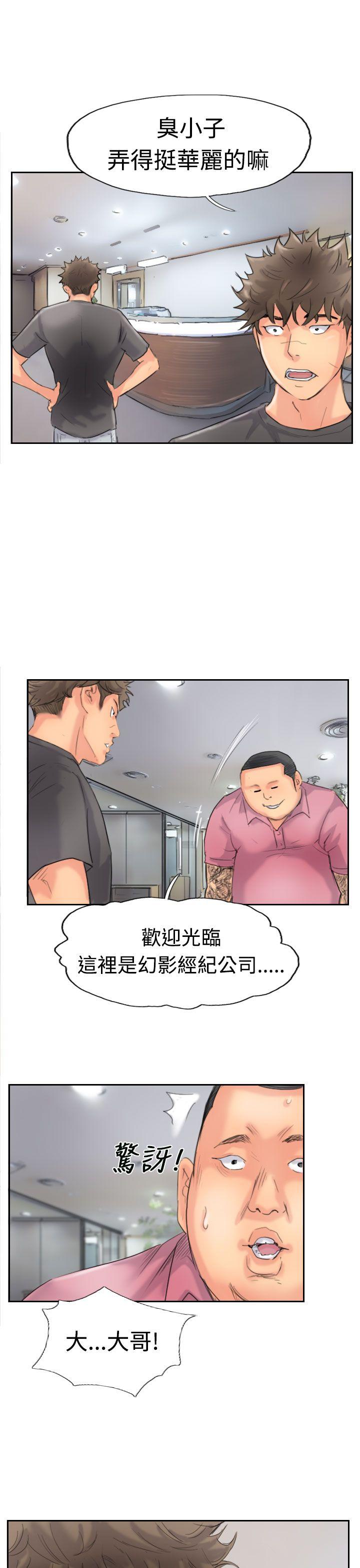 [韩国漫画] 小偷 剧情,熟女人妻,巨乳大奶,OL#[29P]-25
