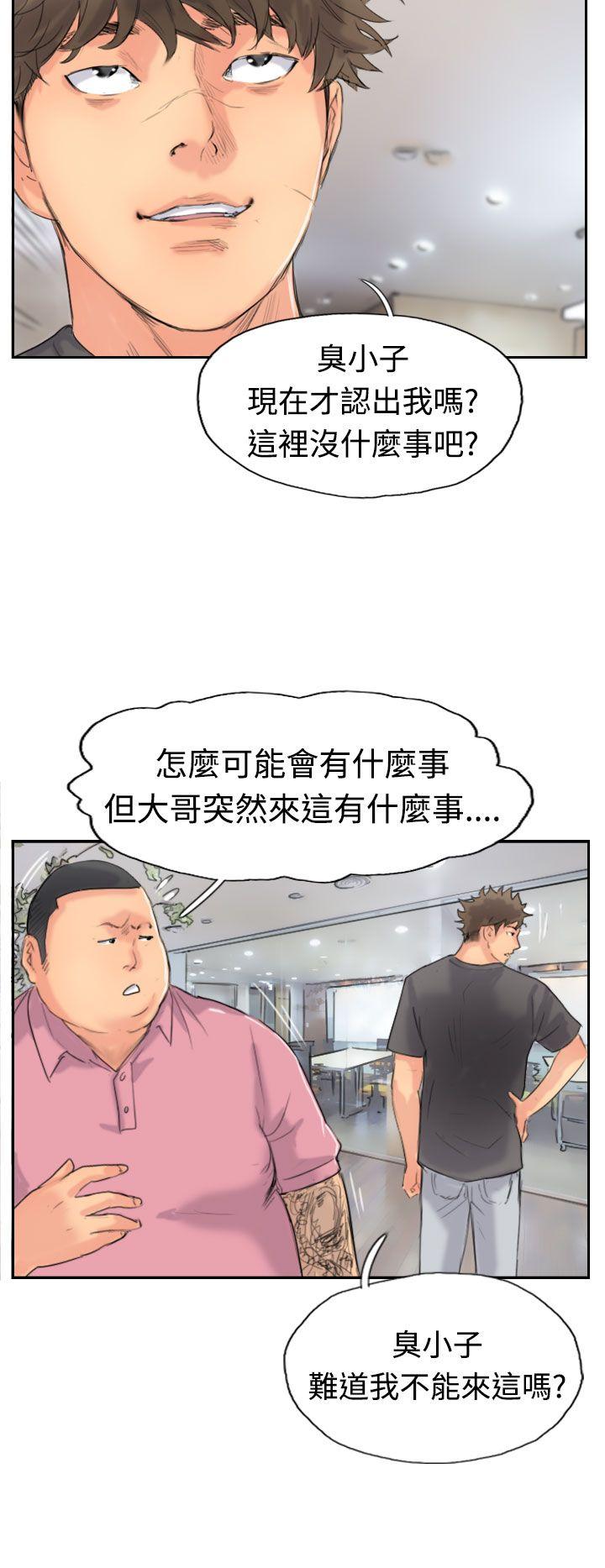 [韩国漫画] 小偷 剧情,熟女人妻,巨乳大奶,OL#[29P]-26