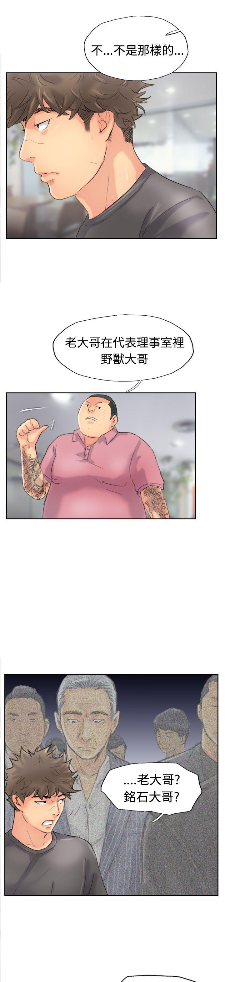 [韩国漫画] 小偷 剧情,熟女人妻,巨乳大奶,OL#[29P]-27