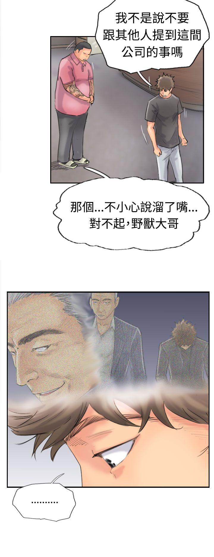 [韩国漫画] 小偷 剧情,熟女人妻,巨乳大奶,OL#[29P]-28
