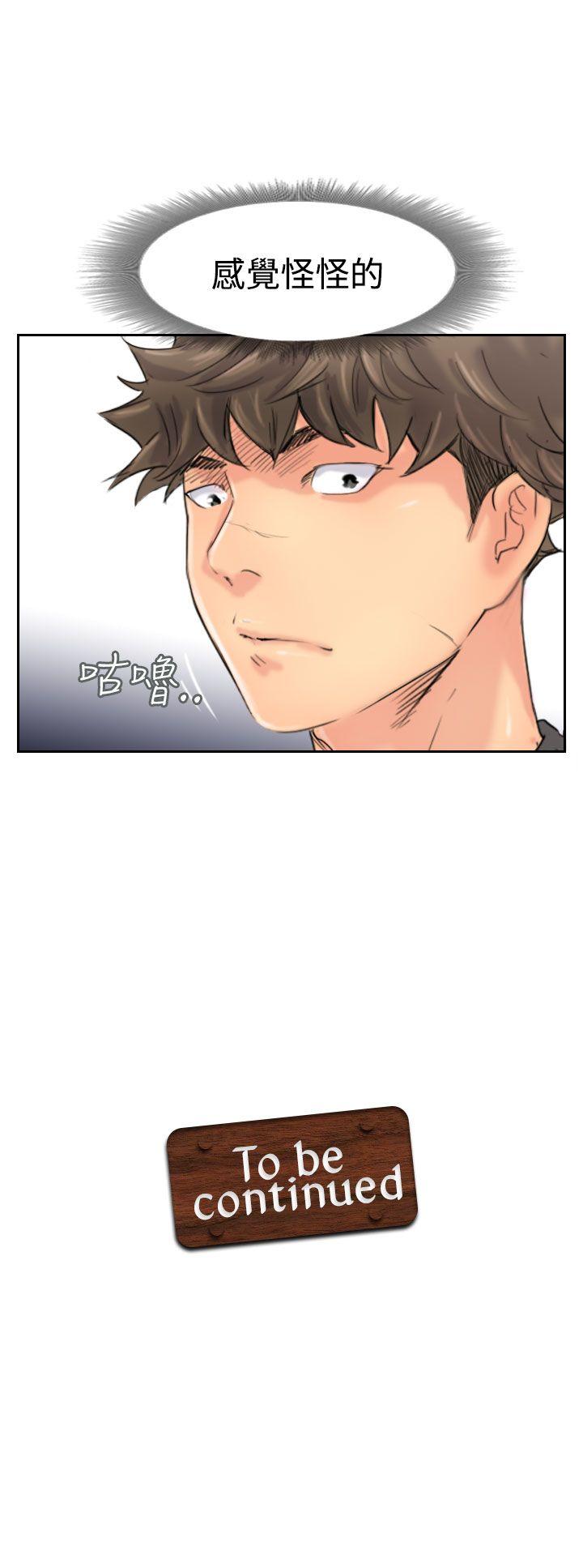 [韩国漫画] 小偷 剧情,熟女人妻,巨乳大奶,OL#[29P]-29