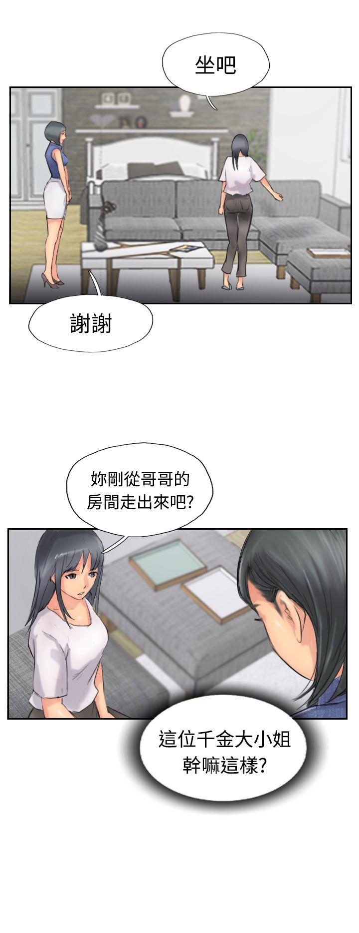 [韩国漫画] 小偷 剧情,熟女人妻,巨乳大奶,OL#[29P]-4