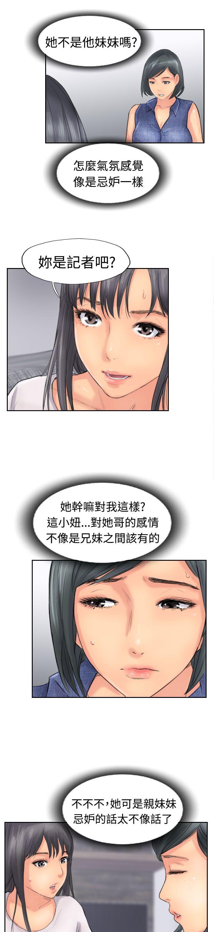 [韩国漫画] 小偷 剧情,熟女人妻,巨乳大奶,OL#[29P]-5