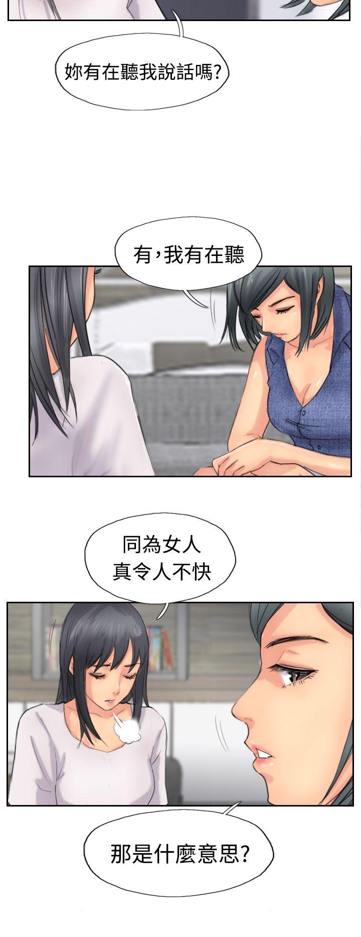 [韩国漫画] 小偷 剧情,熟女人妻,巨乳大奶,OL#[29P]-6