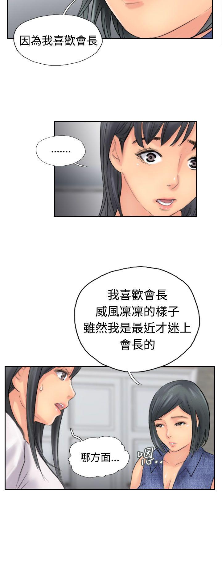 [韩国漫画] 小偷 剧情,熟女人妻,巨乳大奶,OL#[29P]-8
