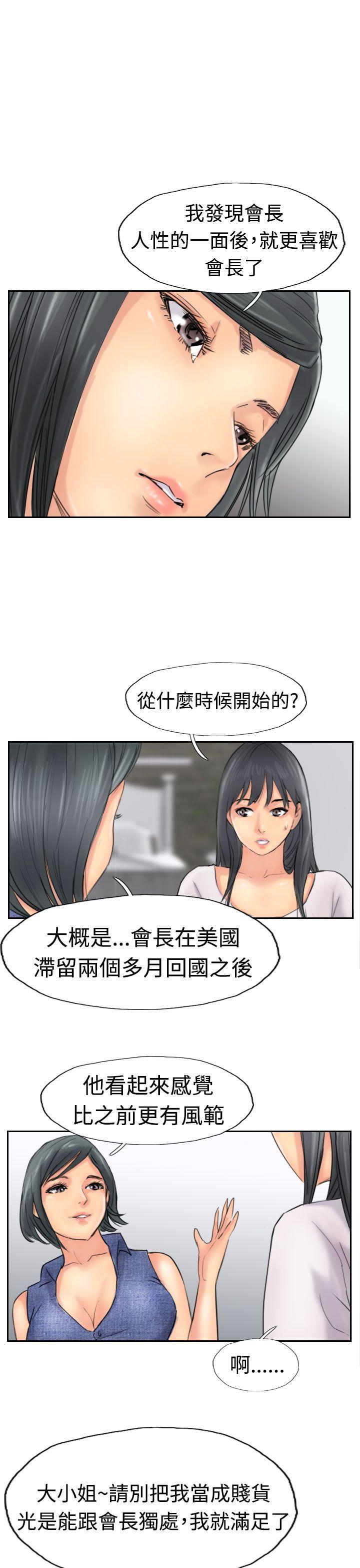 [韩国漫画] 小偷 剧情,熟女人妻,巨乳大奶,OL#[29P]-9