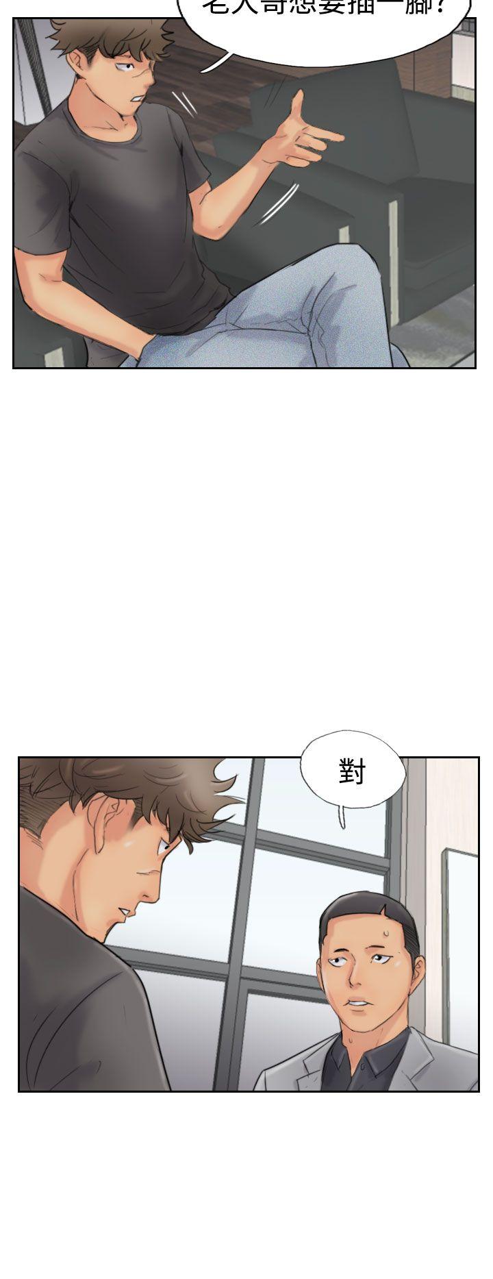 [韩国漫画] 小偷 剧情,熟女人妻,巨乳大奶,OL#[31P]-14