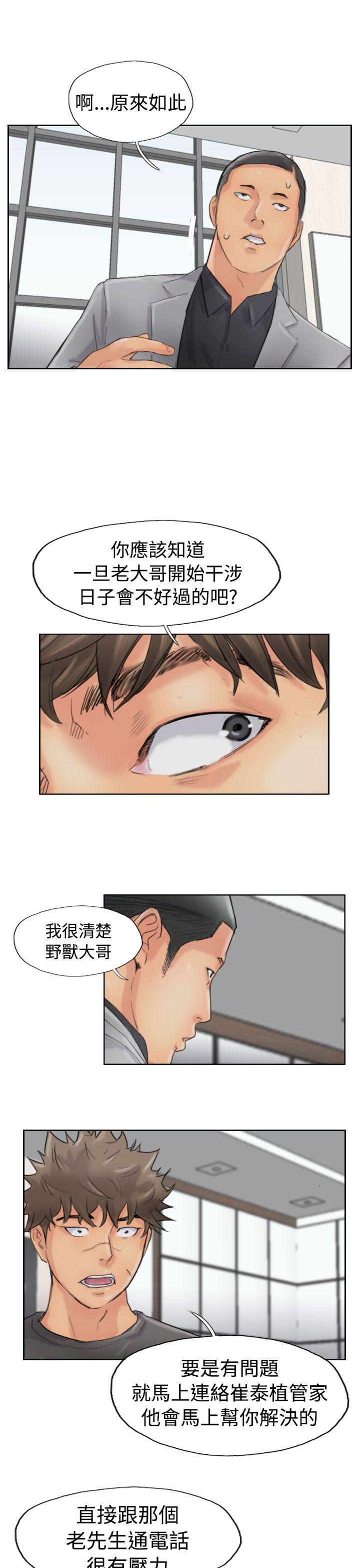[韩国漫画] 小偷 剧情,熟女人妻,巨乳大奶,OL#[31P]-17