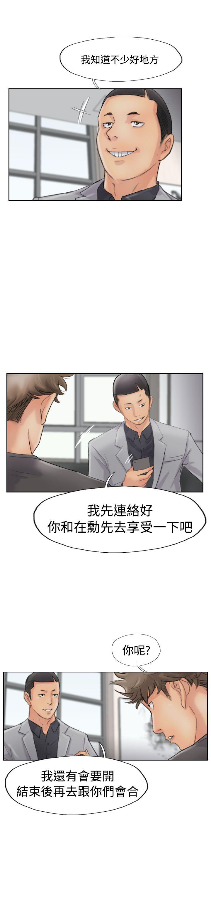 [韩国漫画] 小偷 剧情,熟女人妻,巨乳大奶,OL#[31P]-21