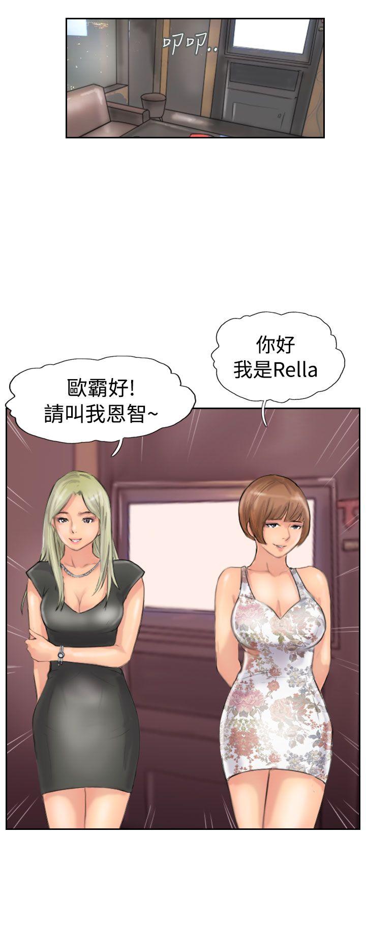 [韩国漫画] 小偷 剧情,熟女人妻,巨乳大奶,OL#[31P]-24