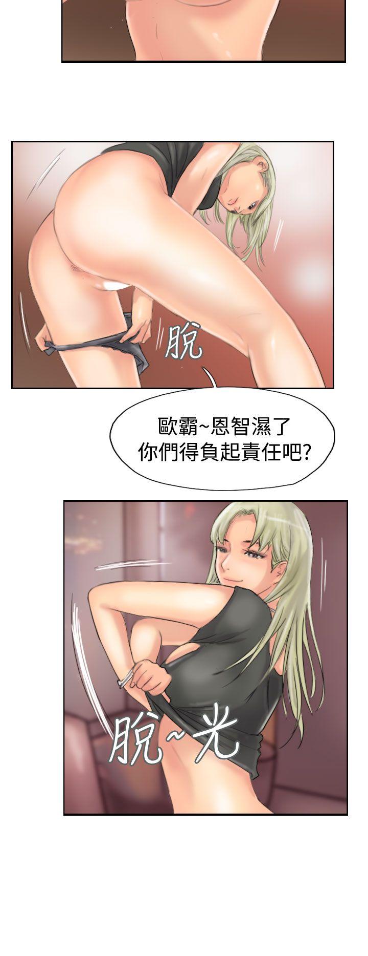 [韩国漫画] 小偷 剧情,熟女人妻,巨乳大奶,OL#[31P]-26