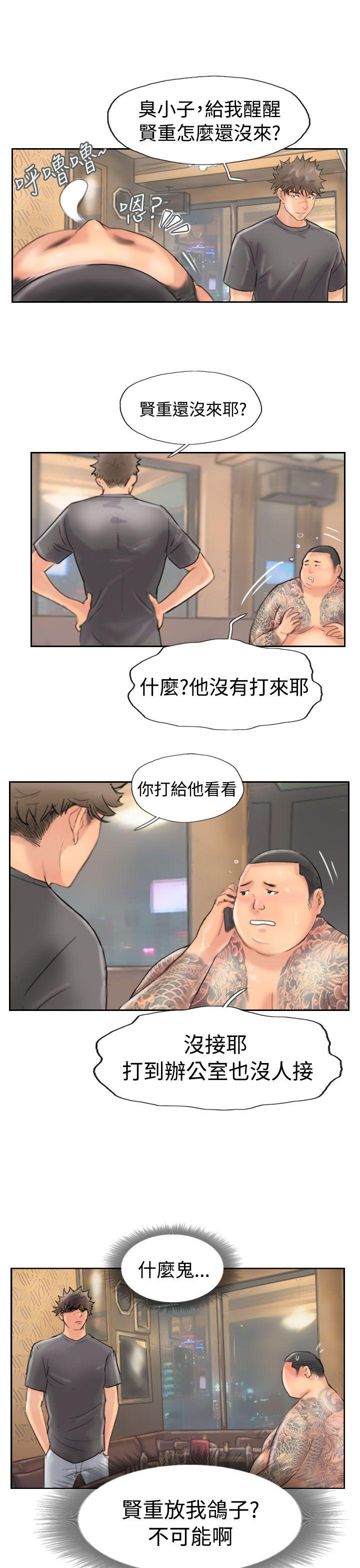 [韩国漫画] 小偷 剧情,熟女人妻,巨乳大奶,OL#[31P]-29