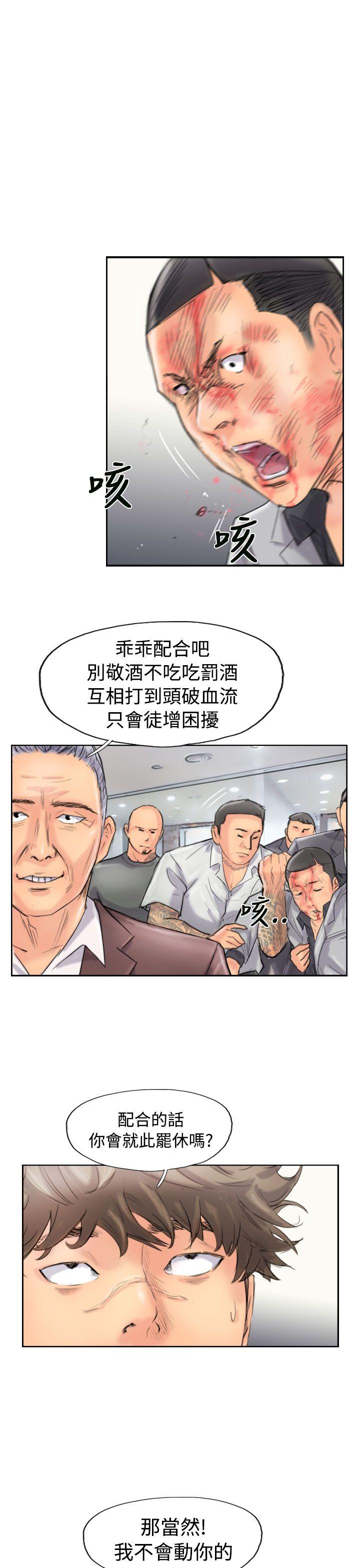 [韩国漫画] 小偷 剧情,熟女人妻,巨乳大奶,OL#[33P]-29