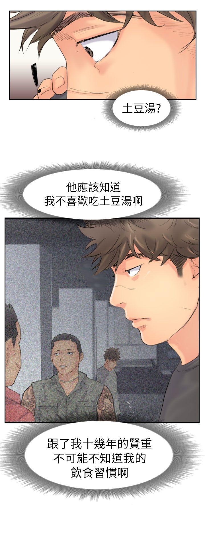 [韩国漫画] 小偷 剧情,熟女人妻,巨乳大奶,OL#[33P]-6