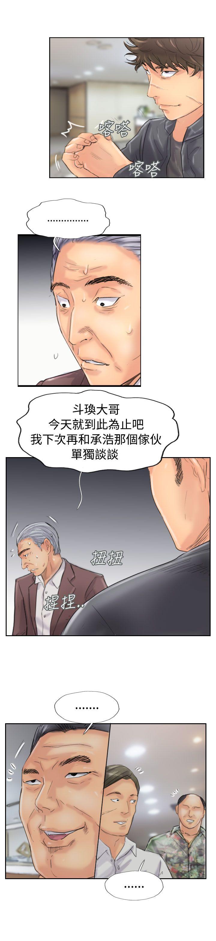 [韩国漫画] 小偷 剧情,熟女人妻,巨乳大奶,OL#[29P]-21