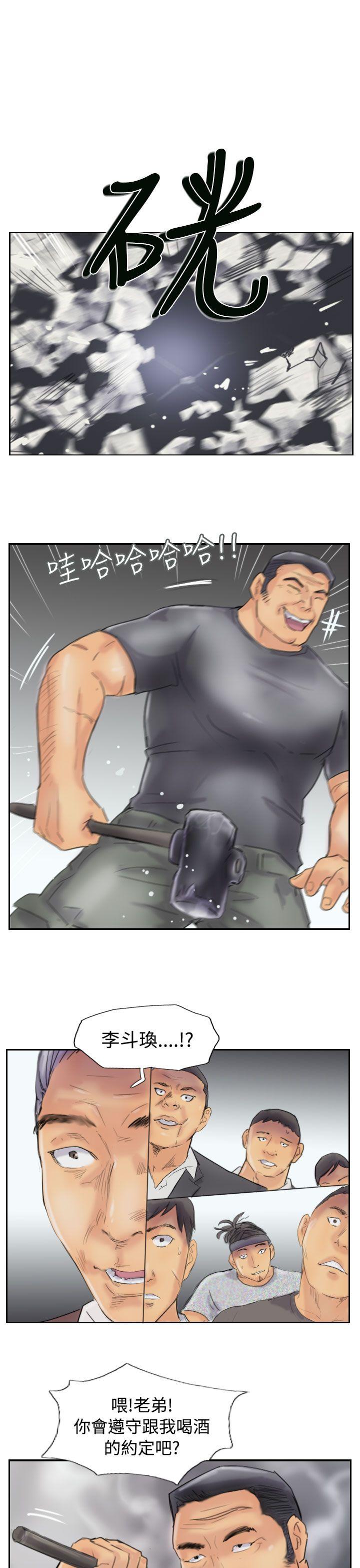 [韩国漫画] 小偷 剧情,熟女人妻,巨乳大奶,OL#[29P]-7