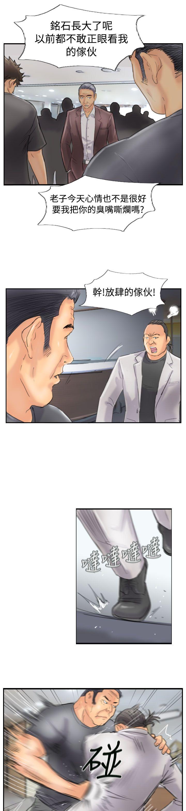 [韩国漫画] 小偷 剧情,熟女人妻,巨乳大奶,OL#[29P]-9