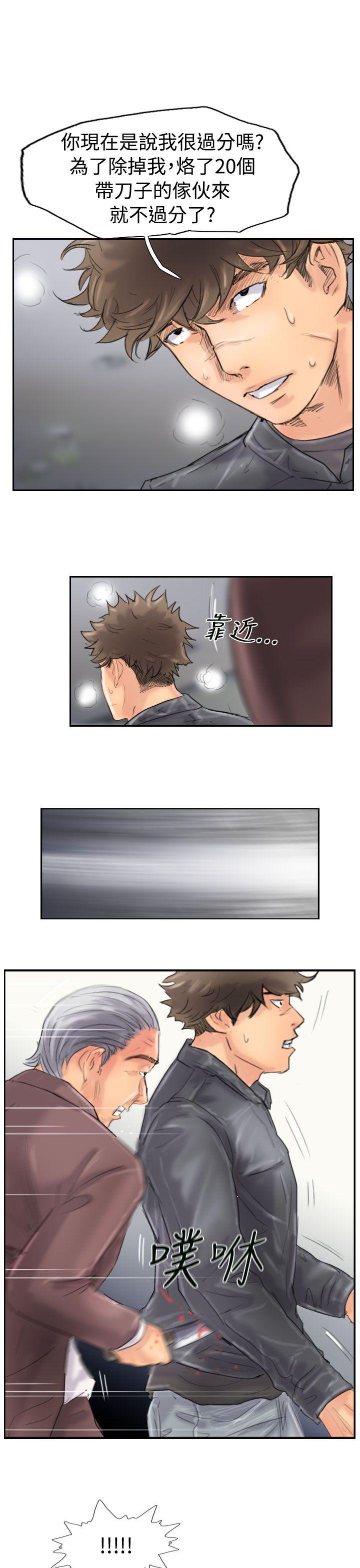 [韩国漫画] 小偷 剧情,熟女人妻,巨乳大奶,OL#[31P]-1