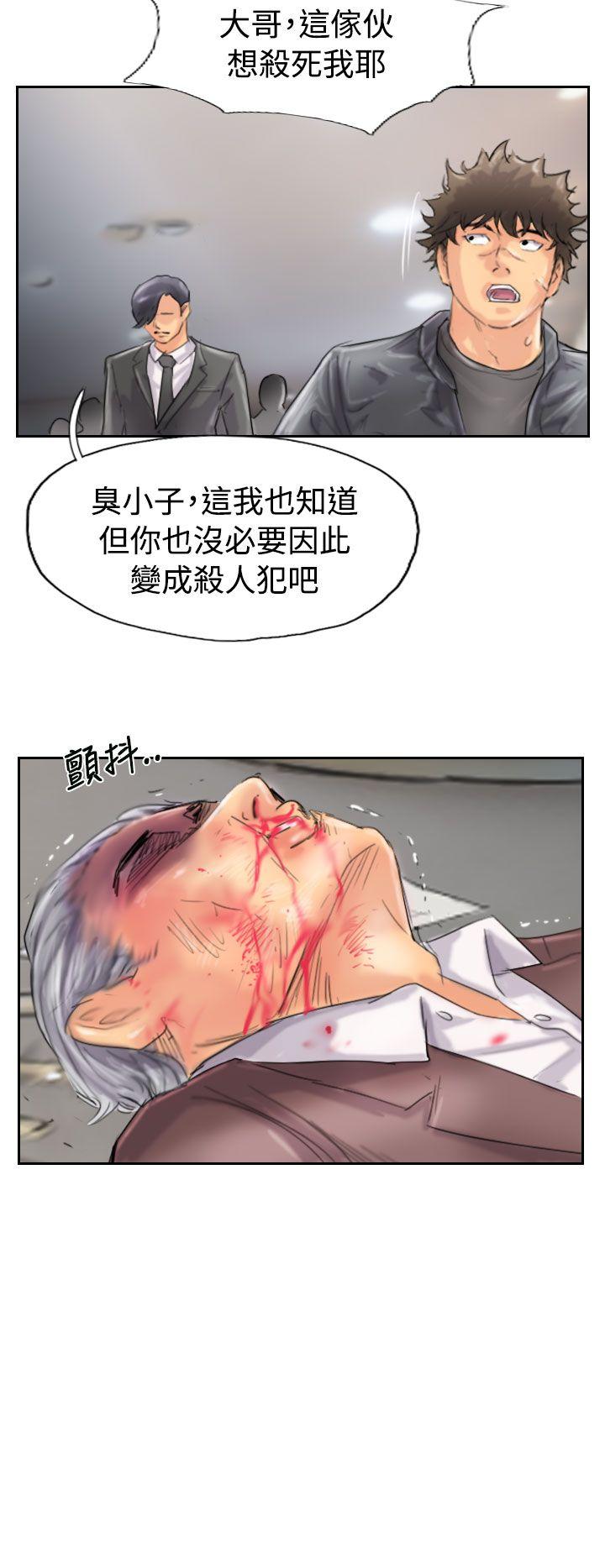 [韩国漫画] 小偷 剧情,熟女人妻,巨乳大奶,OL#[31P]-10