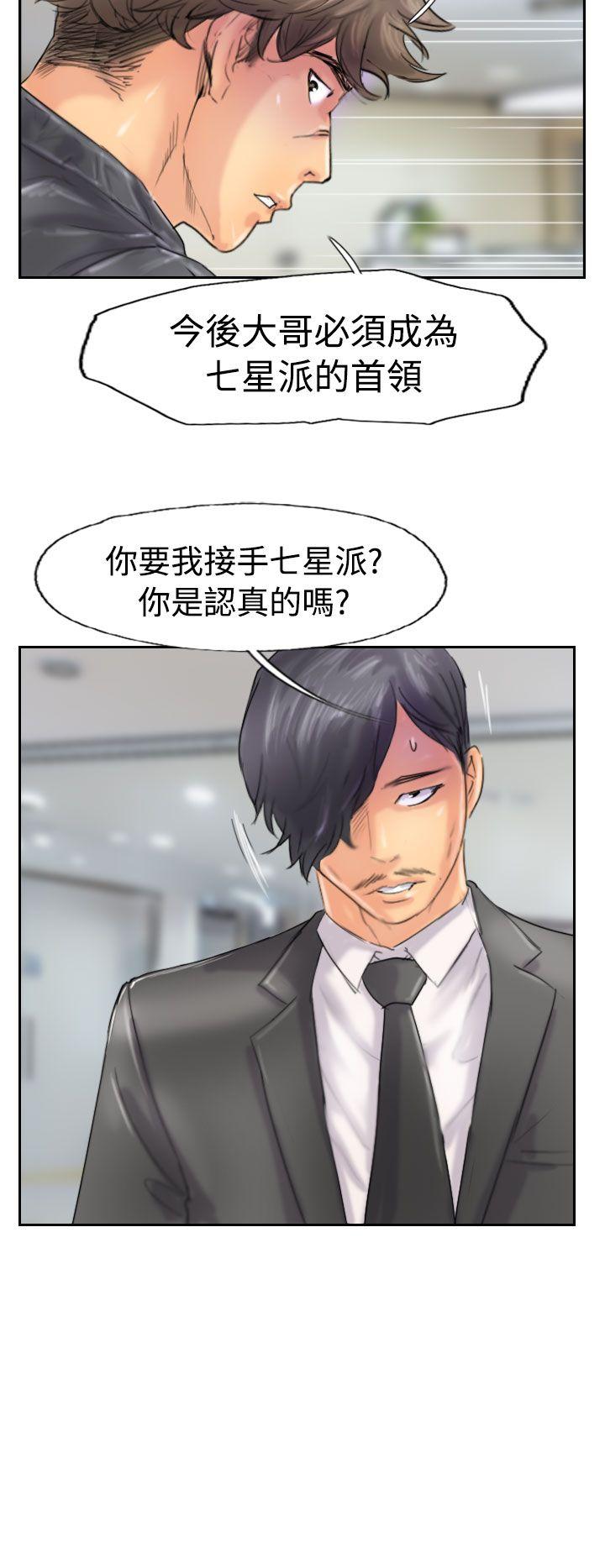 [韩国漫画] 小偷 剧情,熟女人妻,巨乳大奶,OL#[31P]-12