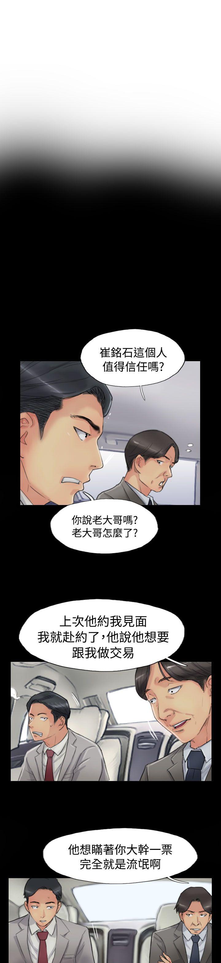 [韩国漫画] 小偷 剧情,熟女人妻,巨乳大奶,OL#[31P]-15