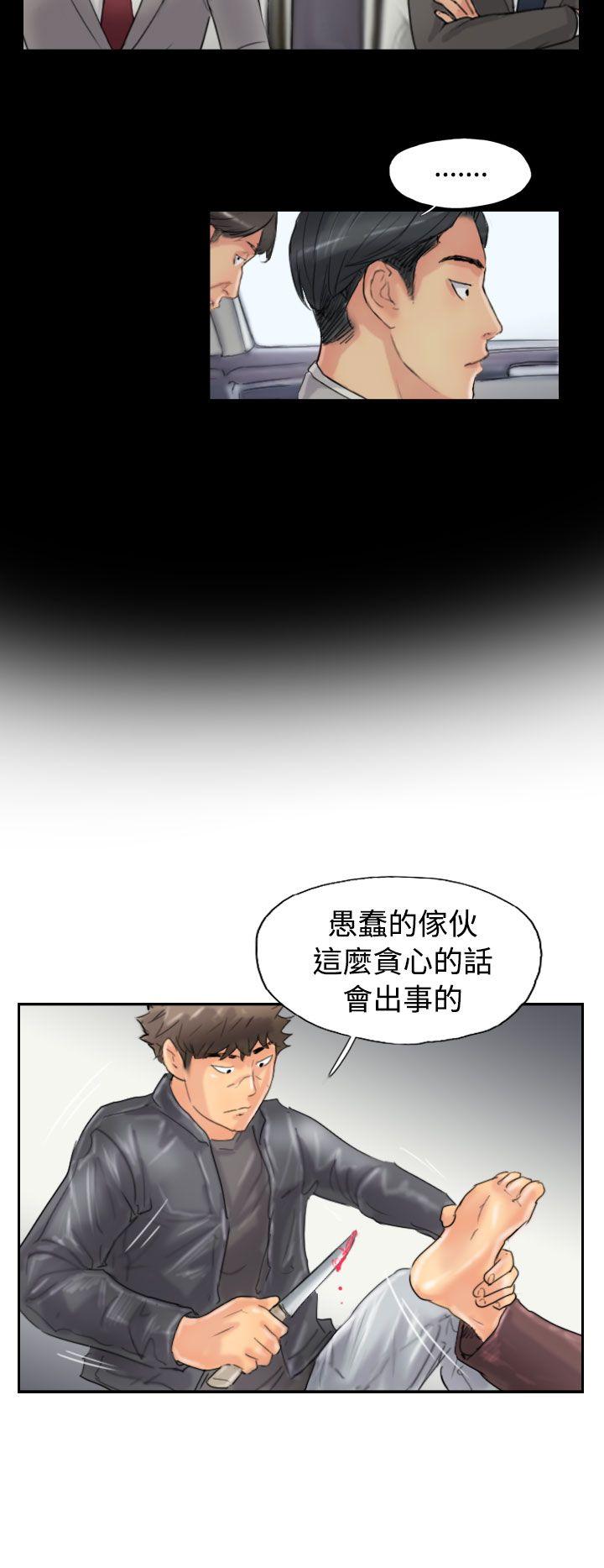 [韩国漫画] 小偷 剧情,熟女人妻,巨乳大奶,OL#[31P]-16