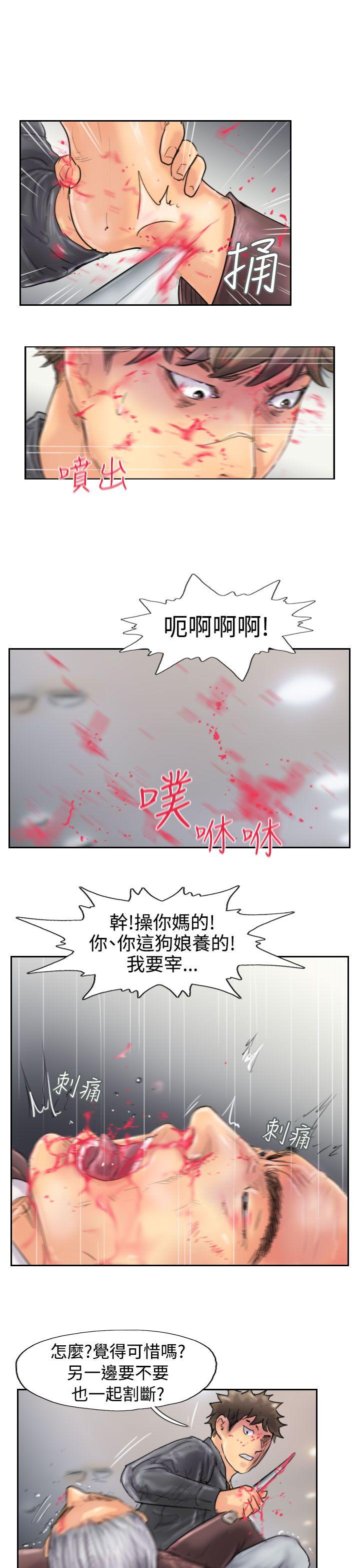 [韩国漫画] 小偷 剧情,熟女人妻,巨乳大奶,OL#[31P]-17