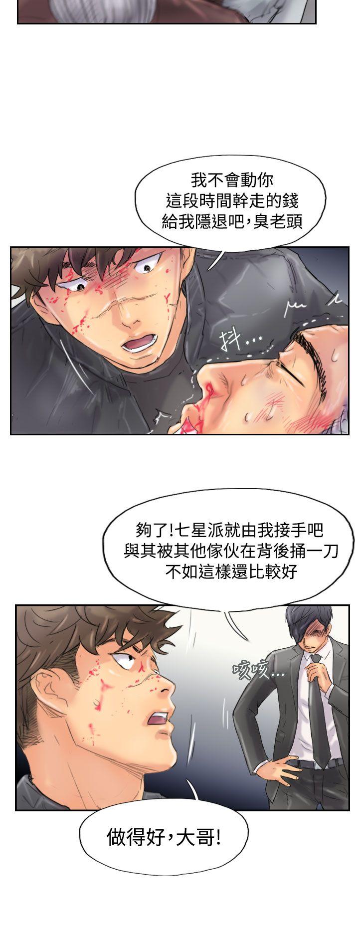 [韩国漫画] 小偷 剧情,熟女人妻,巨乳大奶,OL#[31P]-18