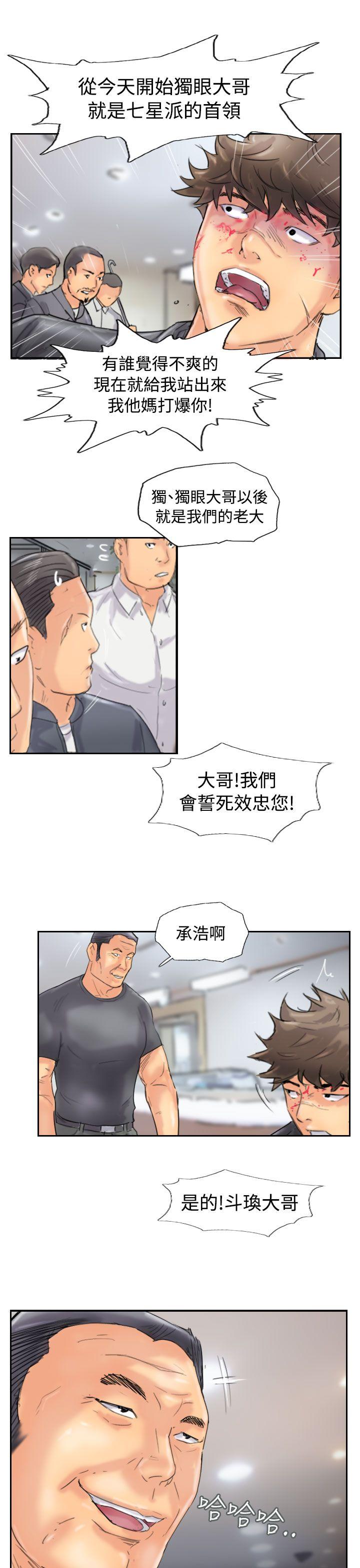 [韩国漫画] 小偷 剧情,熟女人妻,巨乳大奶,OL#[31P]-19