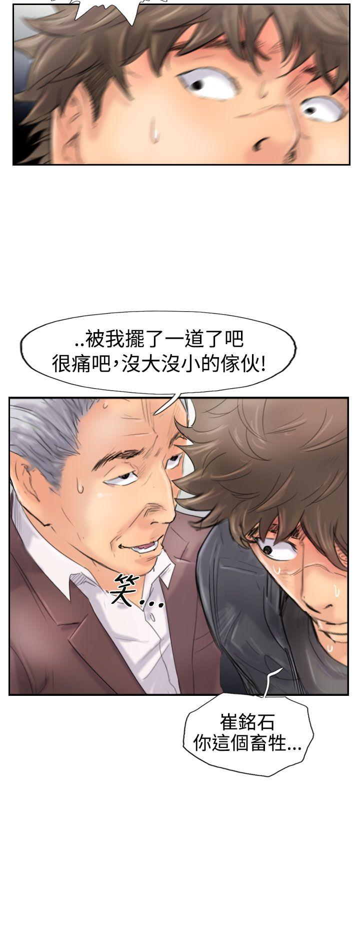 [韩国漫画] 小偷 剧情,熟女人妻,巨乳大奶,OL#[31P]-2