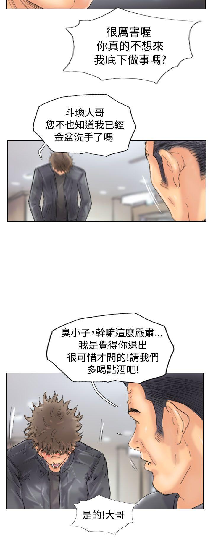 [韩国漫画] 小偷 剧情,熟女人妻,巨乳大奶,OL#[31P]-20