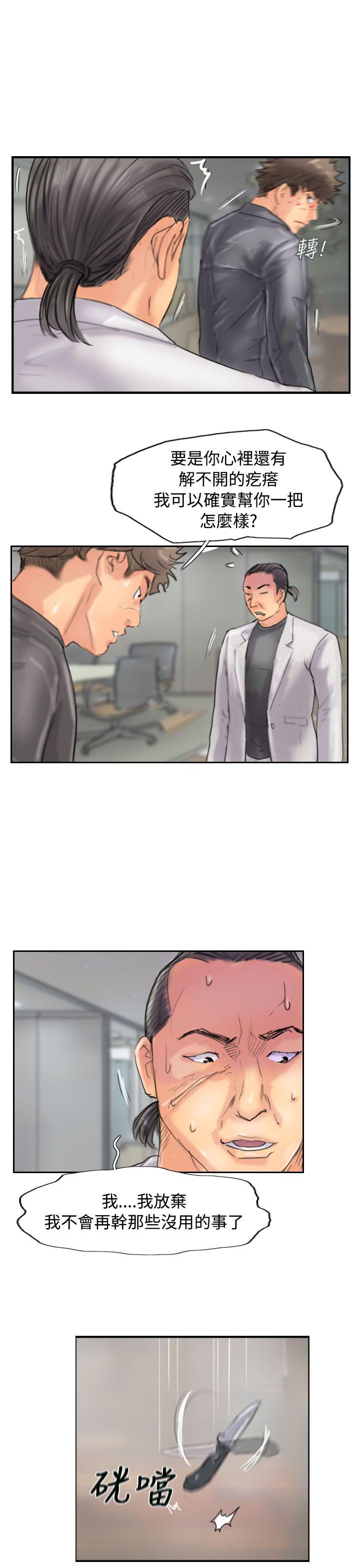 [韩国漫画] 小偷 剧情,熟女人妻,巨乳大奶,OL#[31P]-21